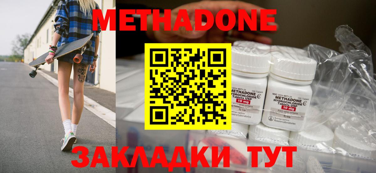 ГАШ  Гашиш  Бошки Шишки  Метамфетамин  MDMA  Самара  Мефедрон   Cocaine  Купить  Вход с VPN 