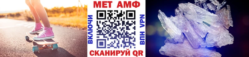 Метамфетамин кристалл  где купить наркоту  Самара 