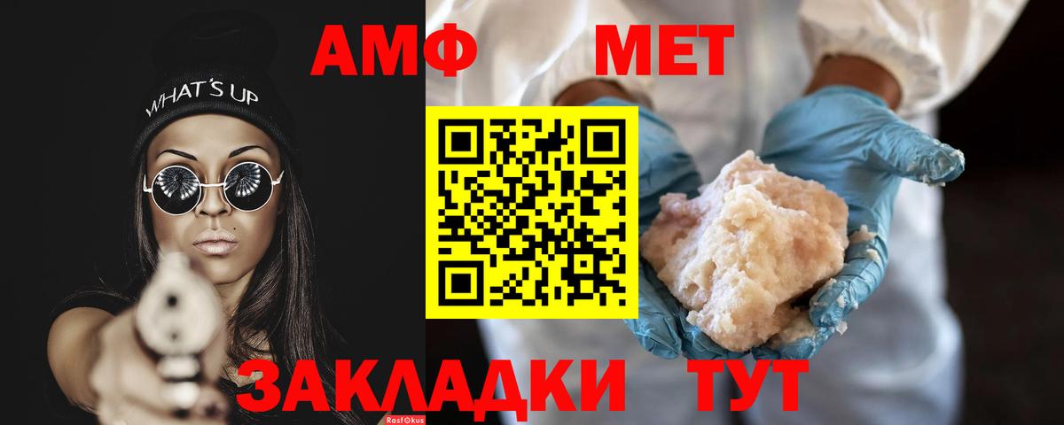 Первитин пудра  Вход с VPN  Самара 