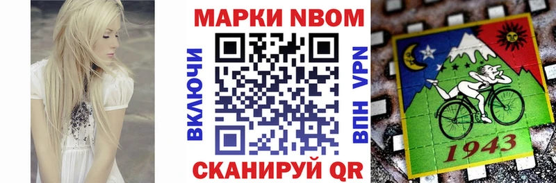 дарнет шоп  Самара  Марки N-bome 1,5мг 