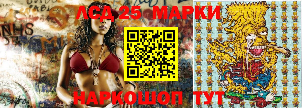 Марки NBOMe 1500мкг  Марки 25I-NBOMe  Самара  как найти   Вход с VPN 