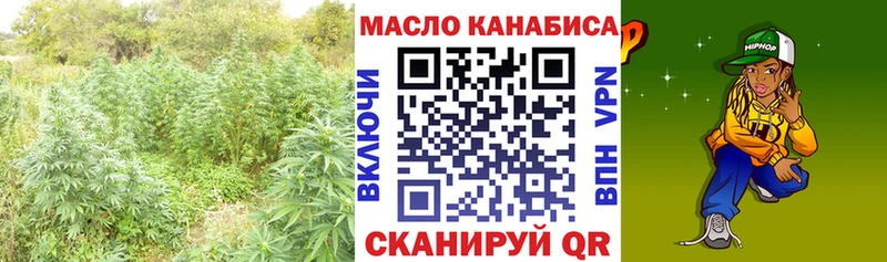 Дистиллят ТГК вейп с тгк Самара