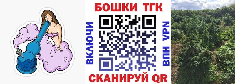 Конопля планчик Самара
